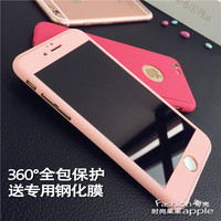 iphone6手机壳创意6S情侣新款苹果6plus完美全包保护套钢化膜防摔