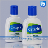 Cetaphil/丝塔芙保湿润肤乳118ml 温和补水身体乳 加拿大产正品