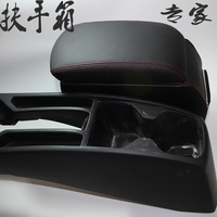 扶手箱适用于广汽本田15款新锋范手扶箱16哥瑞14新飞度专用护手箱