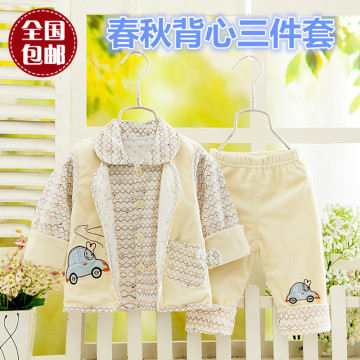 包邮0-1岁男女宝宝纯棉春装外套婴儿双层布背心三件套套装衣服