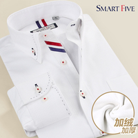 SmartFive 秋装纯棉白色手缝领加绒保暖衬衫男长袖修身彩段衬衣