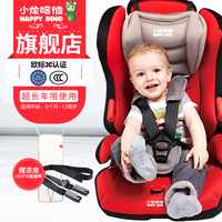 小龙哈彼儿童安全座椅汽车用婴儿宝宝坐垫9个月-3-12周岁送isofix