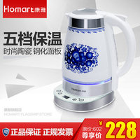 康雅 JK-100E陶瓷电热水壶自动断电保温煮茶器 微电脑智能电水壶
