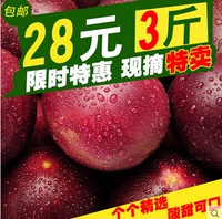 广西柳州特产百香果鸡蛋果 新鲜水果3斤包邮 果场直销当天采摘