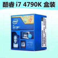 现货Intel/英特尔 I7- 4790K 原包四核1150