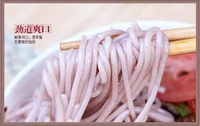 云南米线哈农园红米线传统工艺制作云南特产农家米线米粉包邮