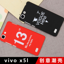 vivox5sl手机壳防摔磨砂壳x5m保护套x5sl手机套硬壳潮女卡通x5v