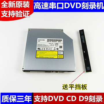 适用于 ASUS 华硕 K40AB K42F K42J K42D 笔记本内置 DVD刻录光驱