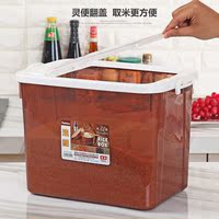 10kg15kg米桶塑料储米箱米缸面粉桶防虫防潮厨房密封装米箱储物盒