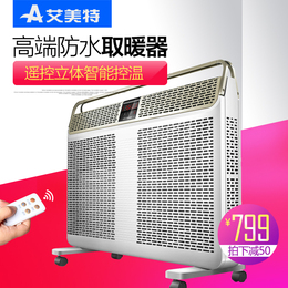 艾美特电暖器遥控取暖器家用静音HL24088R-W浴室防水节能速暖正品