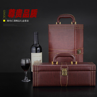 伯爵红酒包装盒包邮双支皮盒单支皮手提袋酒袋礼品袋葡萄酒盒礼盒
