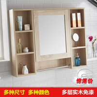 镜柜多层实木卫生间储物镜浴室镜浴室柜组合镜子带置物架壁挂镜箱
