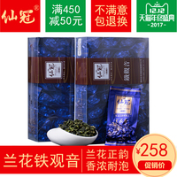 2017年秋茶新茶安溪铁观音茶叶 兰花香浓香型特级乌龙茶