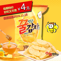 韩国进口 乐天LOTTE蜂蜜黄油薯片 首件特惠 七夕送礼 休闲零食