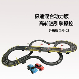 大型遥控电动轨道赛车套装玩具双人轨道火车汽车模型儿童男孩玩具