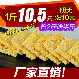 【2斤送半斤】手工大米锅巴安徽特产散装零食米酥酥麻辣味