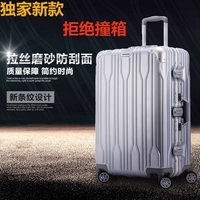 磨砂拉丝防刮铝框旅行箱包万向轮拉杆行李箱登机20/24寸旅游箱子
