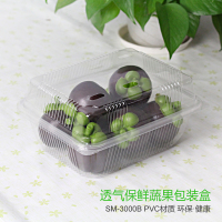 一个盒子3斤装一次性水果包装盒蔬菜盒樱桃盒透明塑料包装盒加厚