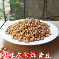 桂林米粉配料 炸黄豆 大豆（拆封即食）50克