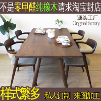 实木橡木长方形餐桌椅组合 现代简约伸缩折叠饭桌整装6人日欧式