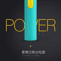 POWER BAR | 超轻便携式移动电源  LED多功能户外手机迷你充电宝