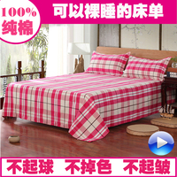纯棉老粗布床单单人双人粗布床单套件加厚加密床单单件1.5m1.8m床