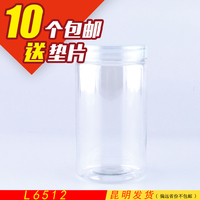 pet塑料密封罐高品质食品透明瓶小样细长酱料人参包装瓶包邮L6512