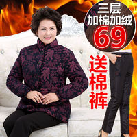 奶奶装冬装棉衣中老年女装妈妈装加绒棉袄厚外套老年人60-70-80岁