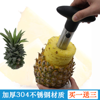 加厚304不锈钢菠萝刀削皮器 切菠萝凤梨水果器削菠萝器皮去眼神器