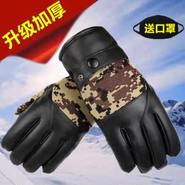 皮手套男士冬季触屏加厚加绒保暖防滑骑车骑行运动滑雪防滑棉手套