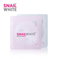 泰国SNAIL WHITE白蜗牛面膜美白保湿提拉紧致保湿锁水润肤品牌直