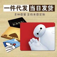 可爱卡通鼠标垫定制小号动漫游戏鼠标垫韩国创意竞技电脑办公广告