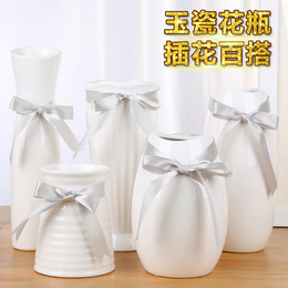 花瓶欧式白色陶瓷小干花简约玫瑰瓷器客厅摆件餐桌装饰品创意插花