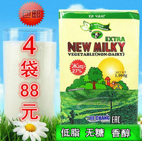 特价俄罗斯奶粉 进口韩国奶油粉1000克低脂无糖牛轧糖原料 饮品