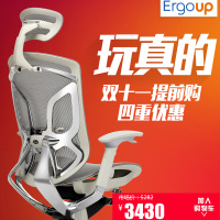 Ergoup蝴蝶 人体工学电脑椅 人体工程学 家用办公老板椅可躺包邮