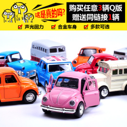 迷你甲壳虫巴士Q版合金车模声光回力儿童玩具小汽车
