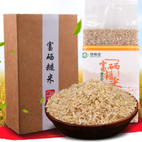 恩施富硒杂粮 16年新米糙米500g盒装 农家可发芽的大米绿色食品