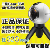 三星Samsung Gear 360度VR全景相机摄像摄影 虚拟现实 Gear360