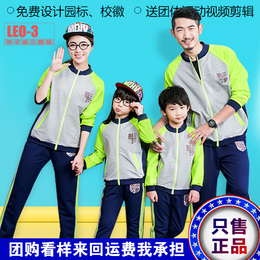 男童春秋新款童装儿童小学生运动套装女棒球服装韩版幼儿园服班服