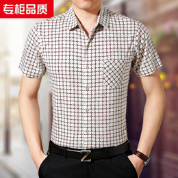 夏季新款中年男士商务短袖格子衬衫男装纯丝光棉半袖衬衣 爸爸装