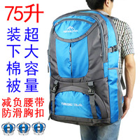 75升超大容量双肩包男女旅行背包65升防水行李户外登山包旅游背包