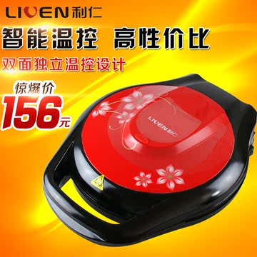 利仁电饼铛LR-320D 悬浮双面 电饼档煎烤机蛋糕机 正品包邮