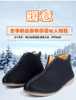 冬季老北京布鞋男棉鞋中老年人防滑爸爸鞋加绒保暖高帮传统老头鞋