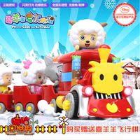 可充电喜羊羊遥控火车 儿童电动卡通动漫玩具男女孩益智生日礼物