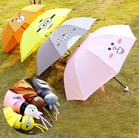 韩国小清新可爱卡通日本LINE表情创意小熊兔子学生遮阳雨伞晴雨伞