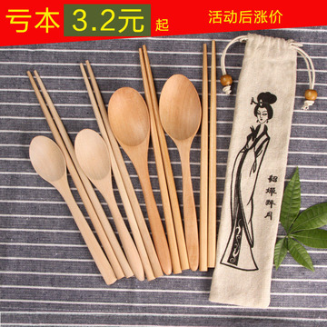 日式木质筷子勺子套装三件套成人户外旅行便携创意餐具定制批发