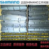 SHIMANO DA UT 105 R55C4公路铝边/碳纤维刹车块皮套筒式刹车块组