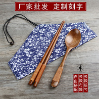 日式筷子勺子套装木质 学生儿童成人户外便携餐具三件套定制批发