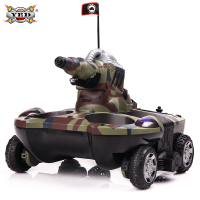 遥控水陆两栖坦克船四驱遥控车水陆两用坦克玩具男孩喷水玩具