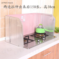 日本创意厨房用品档油板隔油铝箔防油挡板灶台挡板隔油挡板挡油板